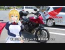 【NM4-02】弦巻マキと名所探訪 part.107「熊本県・うしぶか公園」