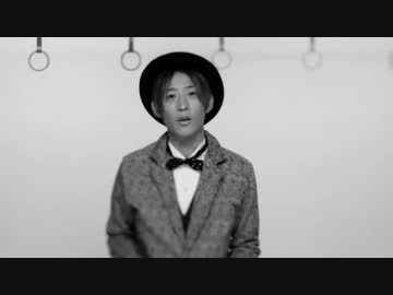 【MV】大石昌良「東京ループ」