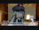 御沼日之川奇譚　１話　【オリキャラ劇場】