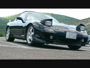 あぁ我がFD3S「群馬のとある峠道 榛名下り」車載動画43 ＲＸ-7