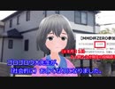 【PPT杯】ゴロゴロウの葬式【MMD杯ZERO参加動画】