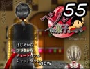 『ベルとお菓子の家_R』実況　検証動画【第12回実況者杯後夜祭】