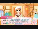 ファッションセンス０のヲタクがガルモ３実況した　2コーデ
