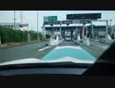 東名高速道路（静岡→清水）　車載ドライブ　静岡市　wifiテスト最終