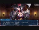 【実況】今更ながらFate/Grand Orderを初プレイする！275