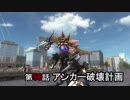 【地球防衛軍5】まったり戦士の帰還 第２シーズン Part 56【実況】