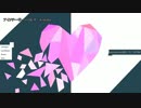 【ニコカラ】アイソテーゼ・ハートレス / wyiroha｛onvocal｝