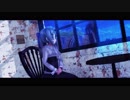 【MMD杯ZERO】窓辺で歌うシルヴィ【奴隷との生活】