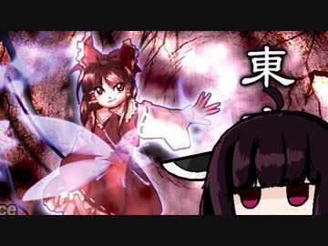 【VOICEROID実況】きりたんが東方永夜抄やるだけ