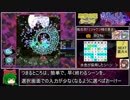 【東方新作】 秘封ナイトメアダイアリー RTA 43:53 part3/3 【Any%】