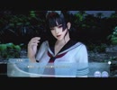 DoAX Venus Vacation :: One Day in the Summer Event Sequence 3/6