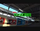 2018スイス旅日記ダイジェスト