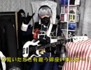 【グレーテル】ねえさまがコスプレして、刀剣乱舞-ONLINE-のOP曲『夢現乱舞抄(Geme Size)』のベース弾いてみた