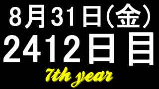 【1日1実績】墓守　#5【Xbox360/XboxOne】