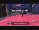 たこ×たこ+たこ=16 【スプラトゥーン２実況】