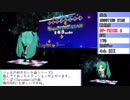【MMD杯ZERO参加動画】DDRの20年を振り返ってみよう 2nd STAGE【DDR】