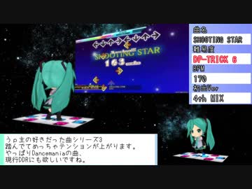 【MMD杯ZERO参加動画】DDRの20年を振り返ってみよう 2nd STAGE【DDR】