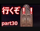 【KHファイナルミックス】扉の先へ【初見実況プレイ】