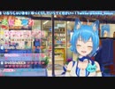 【宗谷いちか】ヒロイン【あにまーれ】