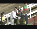 2018年8月31日園田競馬10R 報知澪標特別(A2) 表彰式