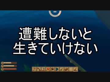 【ゆっくり実況】ありきたりな海洋サバイバル Part11【Raft】