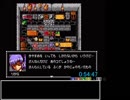 腐界に眠る王女のアバドーン　ブッチャー取得RTA３/３[54:52]