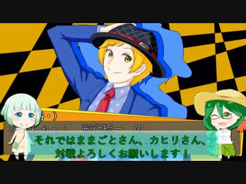【PreludeCup】モミさんのラッキーバトルレポート 第九話 【VSままごと】