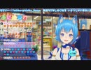 【宗谷いちか】カブトムシ/aiko【あにまーれ】