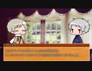【APヘタリア】コルケセで「どうぞ沢山お食べになって」ＣоＣ