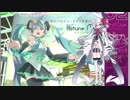 【Eleanor Forte】 メルト 【カバー】