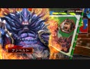 三国志大戦V　ケニアでGO!　フンベルトの下手くそ道　８５