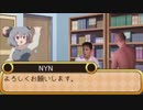 テツタビ☆☆.yoteihyou