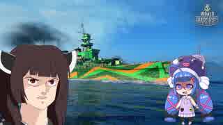 【WoWs】英国Emeraldたん育成日記part5