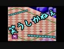【実況】カービィボウルを攻略したい！GOLD part8-2