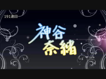 【デレステ】フェス限・神谷奈緒に全てを捧げた結果【シンデレラフェス】