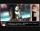 DOA5LR TIME ATTACK タッグ 全難易度 RTA 00:50:11 part4