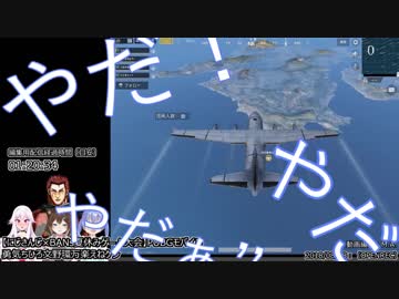 もう一度観返したい仮想神拳伝承者「初コンタクト：ふみふみ＆ちーちゃん編」濃縮還元ver.