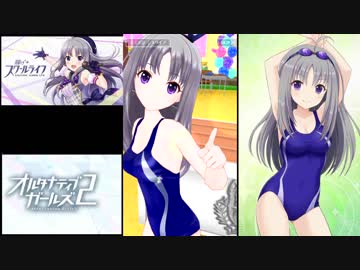 【オルガル2】吉良小百合(CV:本渡楓)「輝けスクールライフ」【VRライブ】