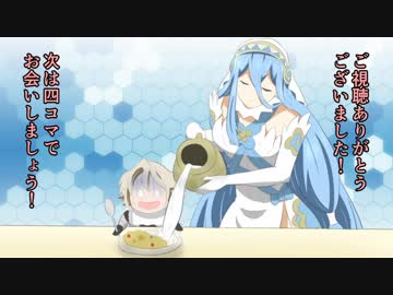 なんにでも槍でつつく女（FEHアクア）