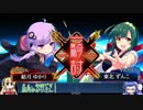 元・悠久の車輪勢が往く ボイロ三国志大戦５ part 01