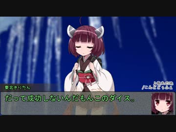 【ウタカゼ】台湾人たちが挑む「わっちは氷が食べたいの」05