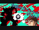ジ　ュ　ッ　セ　ン　パ　イ　ニ　ュ　ー.mp6