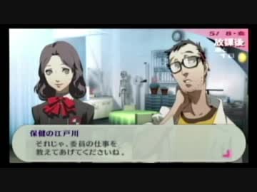 【P3P】女主人公でもてってけ実況プレイしてみた １３みかん