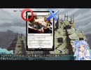 【MTG】葵ちゃんはMOで遊びたい part7【モダン】
