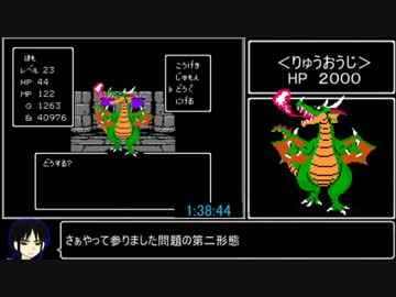パロゴンクエスト RTA 1:42:11　Part3/3