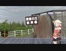 【ONE車載】Touring Team KARYS  ドラグーン復活ーリング【part2】