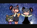 宇宙へ☆