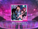 【ラブライブ！スクフェス】錯覚CROSSROADS MASTER(スイング)譜面FC
