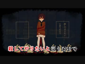[ニコカラ]-やけるさかな- ぬゆり onvocal