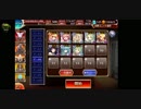 千年戦争アイギス 魔神グシオン降臨Lv10 白以下+ヘカ王子 Ver5.
